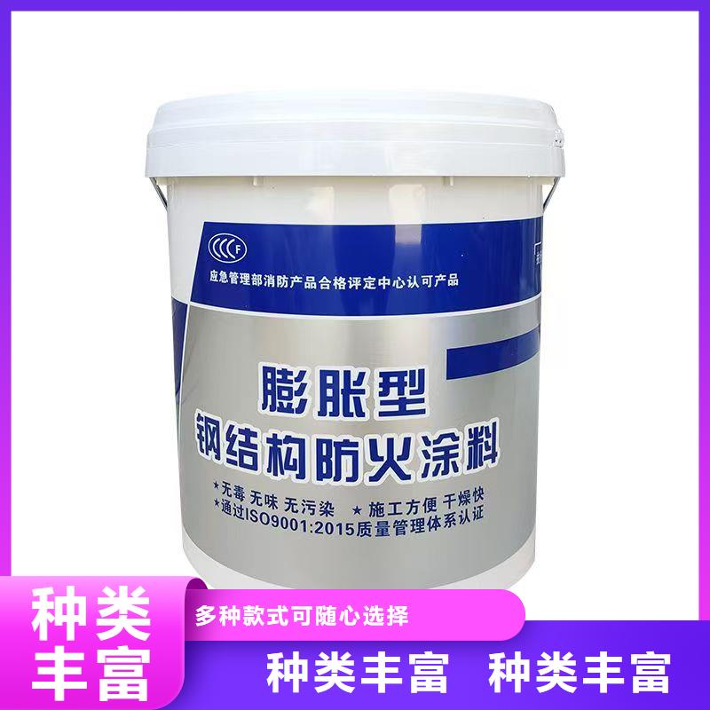 防火涂料-超薄型钢结构防火涂料生产厂家
