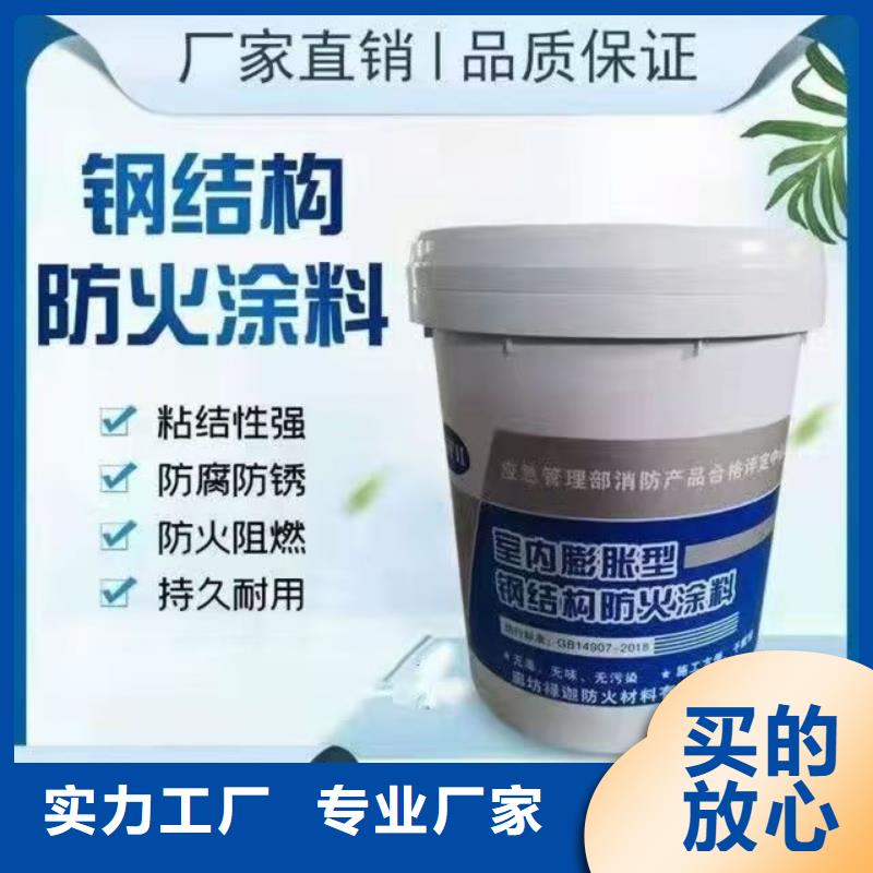 防火涂料阻燃专业涂料精心打造