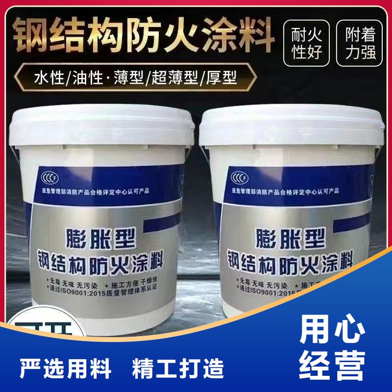 防火涂料-超薄型钢结构防火涂料生产厂家