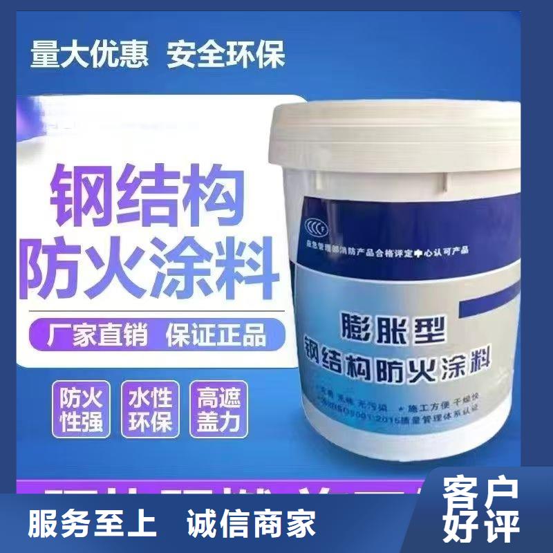 防火涂料阻燃专业涂料精心打造