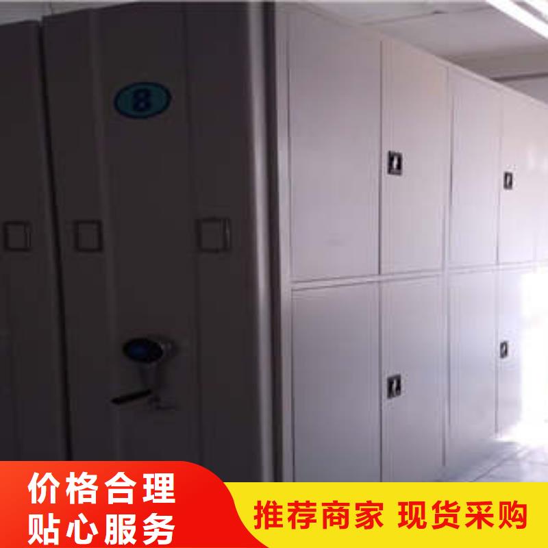 放心省心【凯美】档案室移动密集架