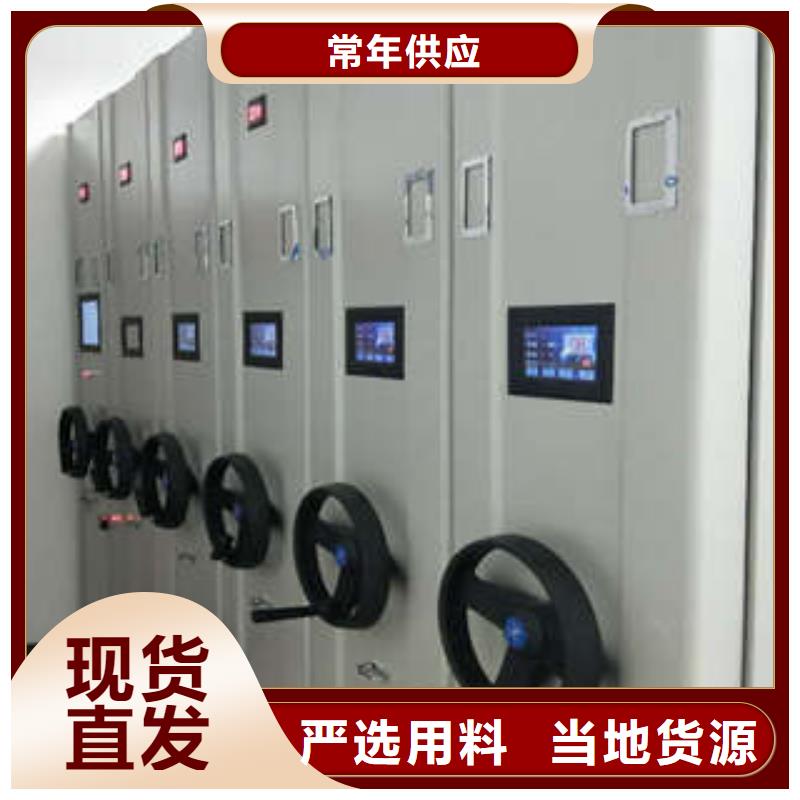 放心省心【凯美】档案室移动密集架