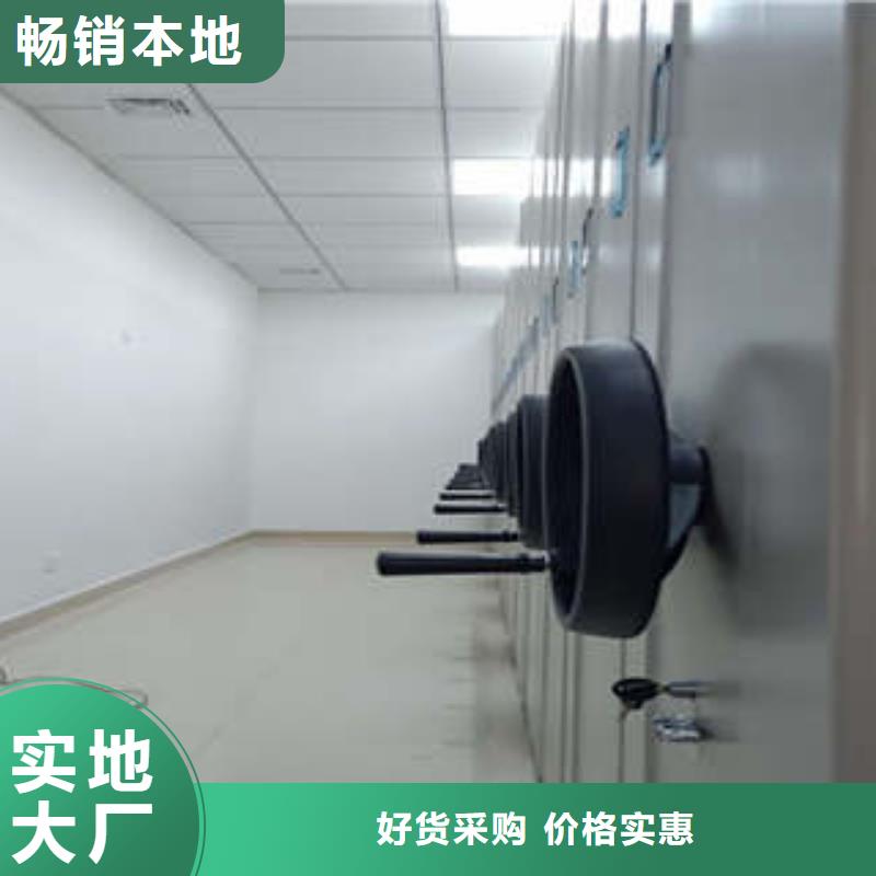 零售多少钱【凯美】移动钢板密集架