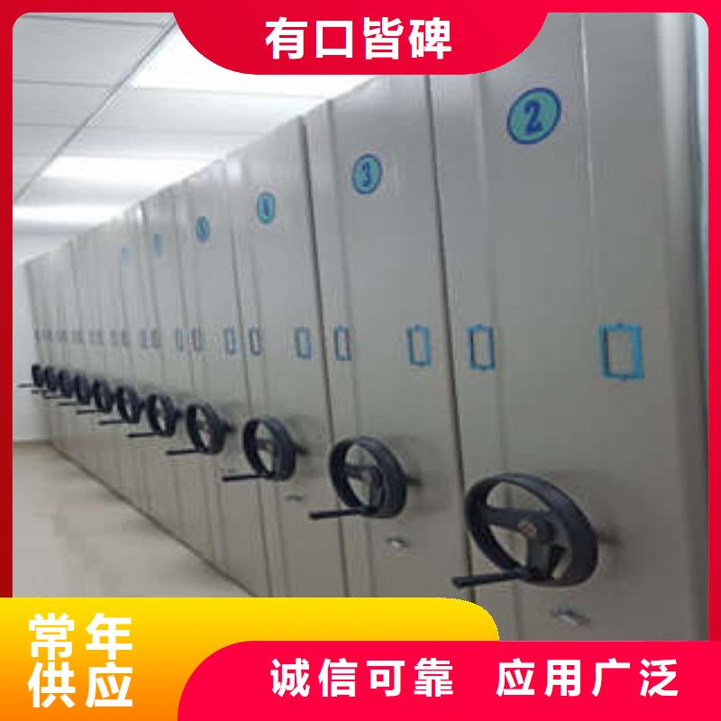 零售多少钱【凯美】移动钢板密集架