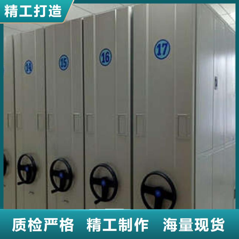 销售档案库房移动密集柜_精选厂家