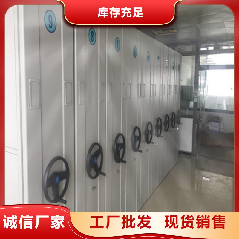 销售档案库房移动密集柜_精选厂家