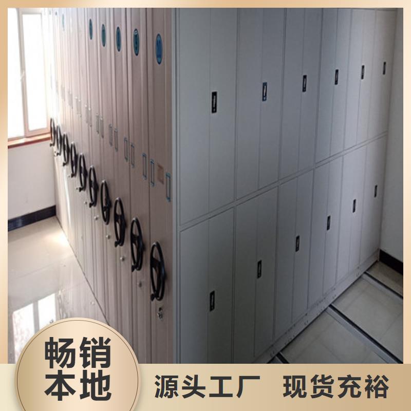 放心省心【凯美】档案室移动密集架