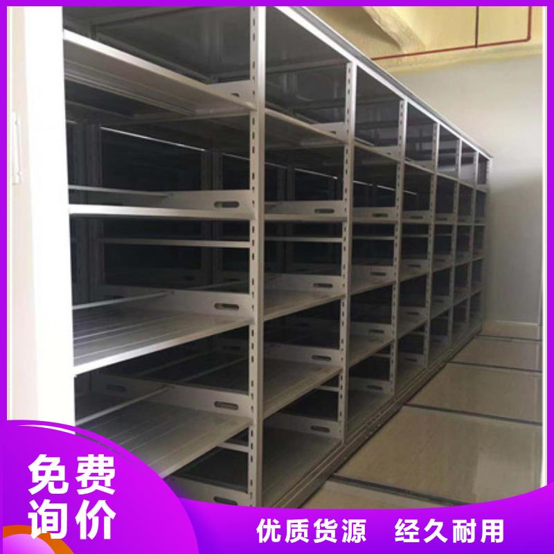 网上促销【凯美】密集档案存放柜