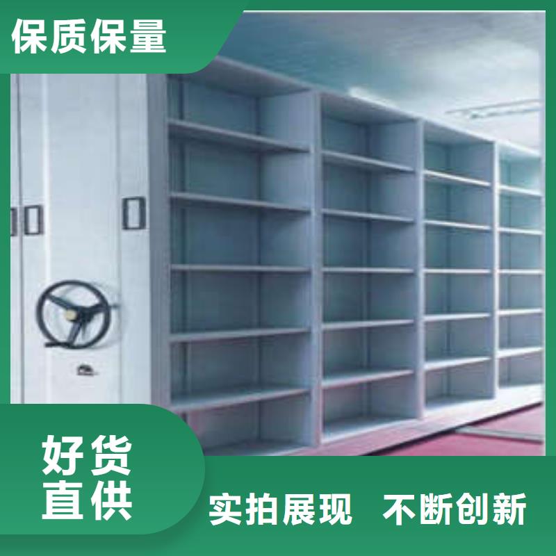 密集手动档案柜质量靠谱