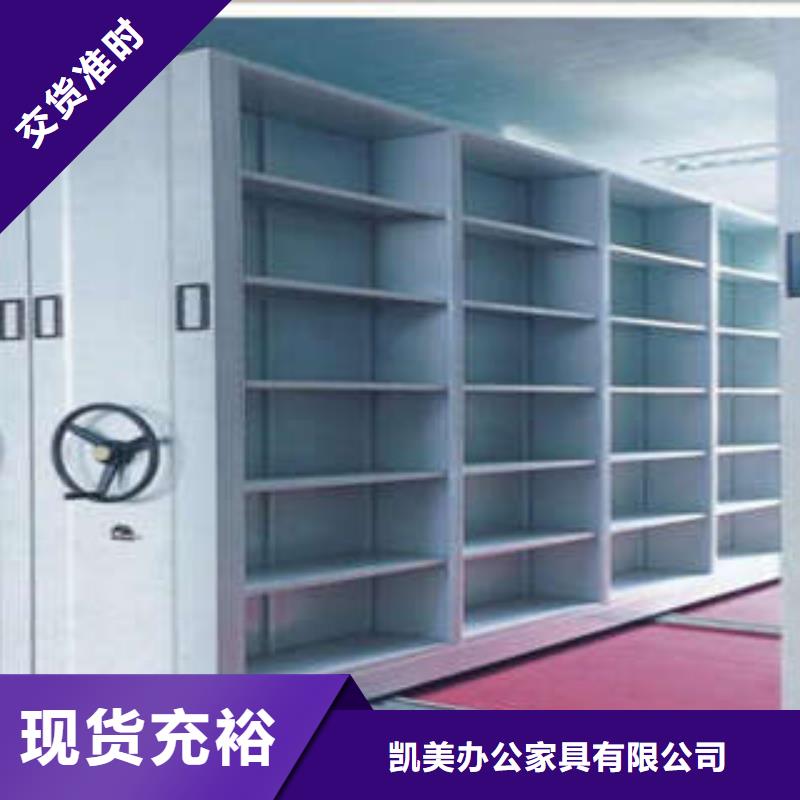 斜拉密集架档案柜-实力生产厂家直销