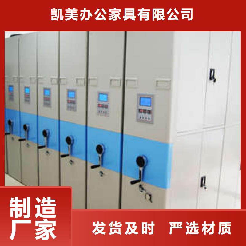 密集手动档案柜质量靠谱