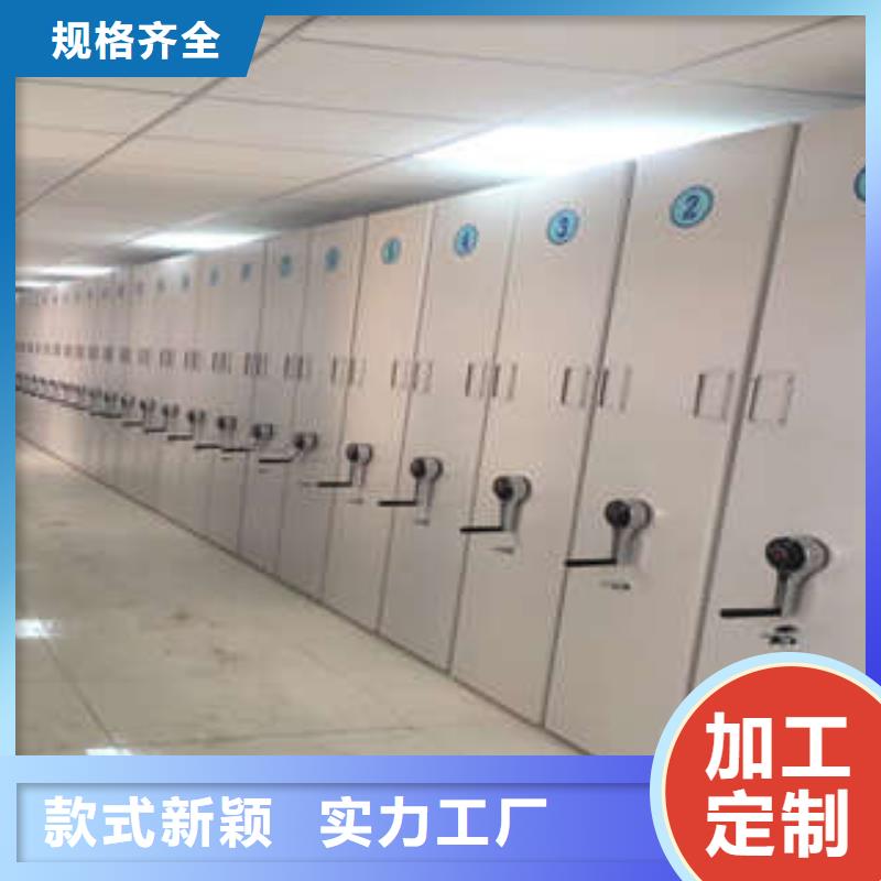 回转档案柜供求网