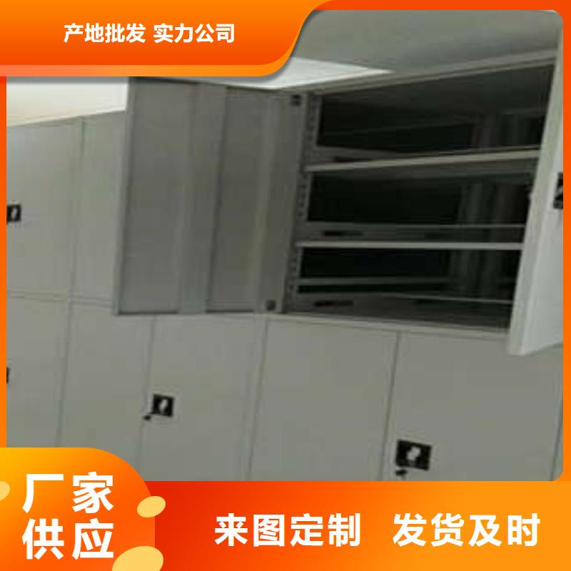 如何联系【凯美】密集手摇式移动柜