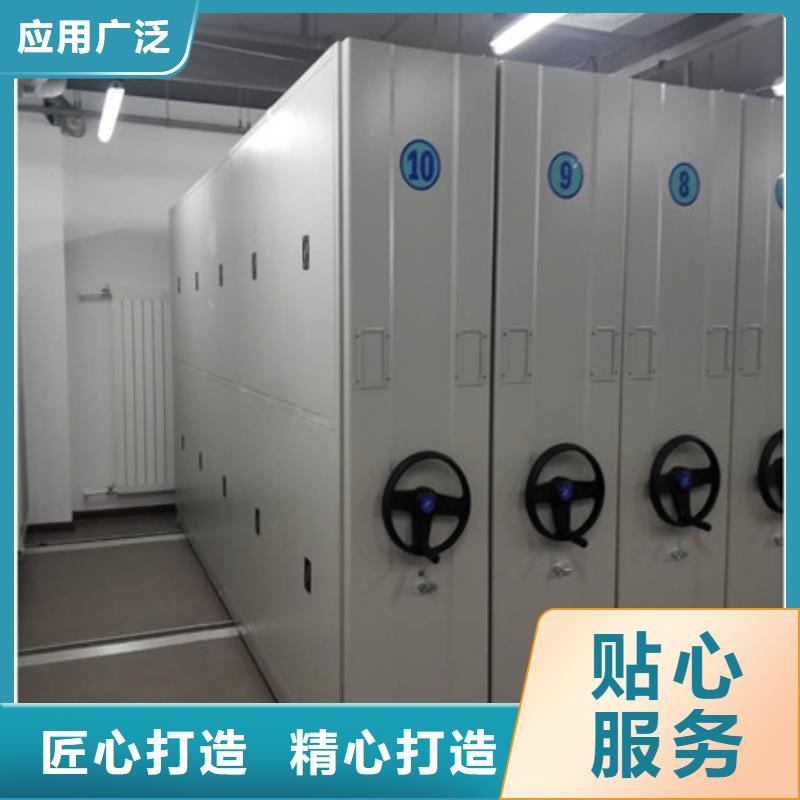 密集手动档案柜质量靠谱