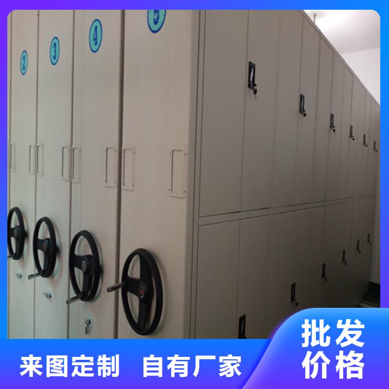 密集手动档案柜质量靠谱