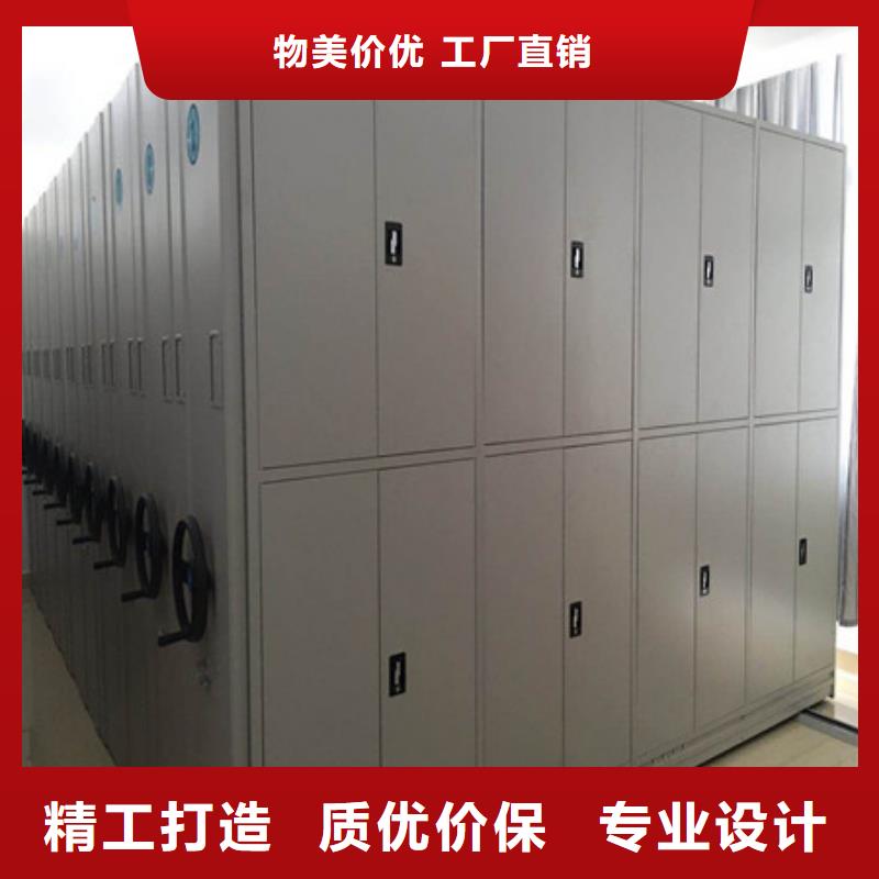 生产厂家哪家好【凯美】密集文件柜