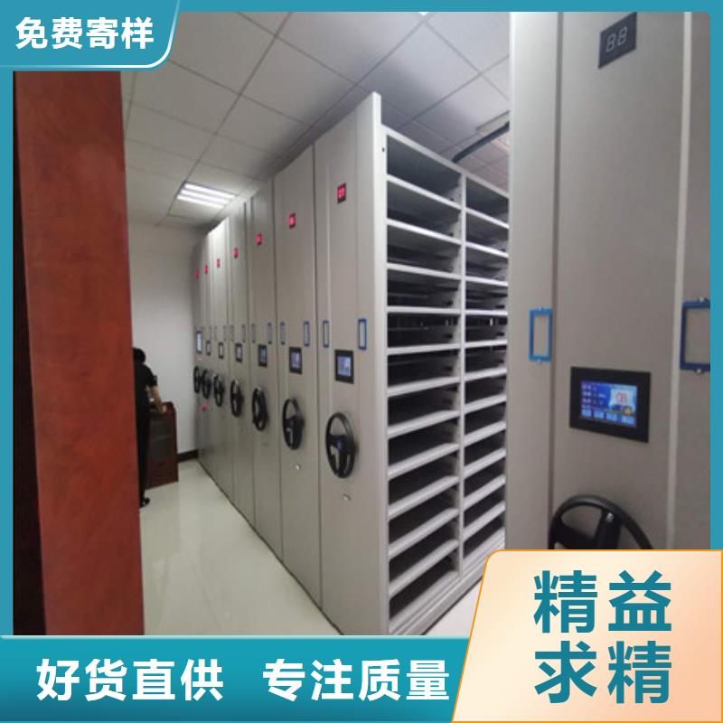 如何联系【凯美】密集手摇式移动柜