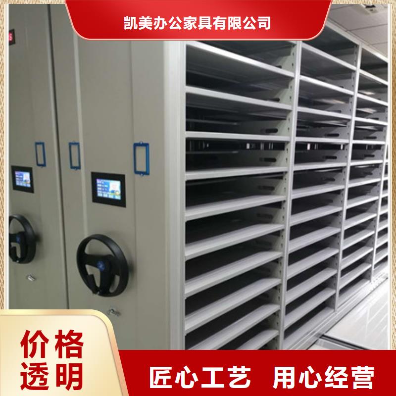 回转档案柜供求网