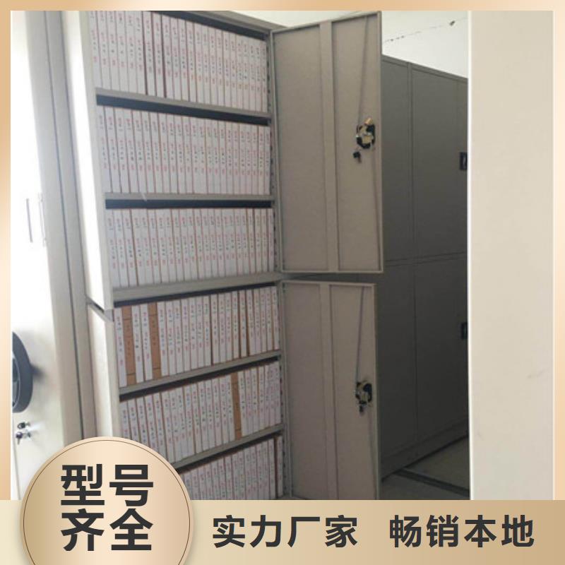 回转档案柜供求网