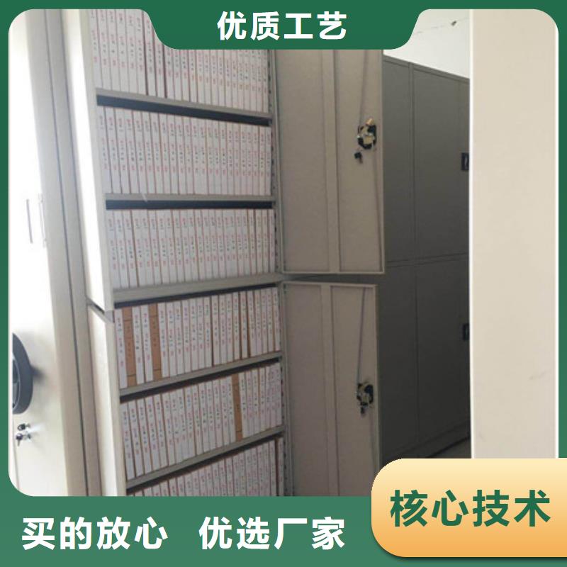 生产厂家哪家好【凯美】密集文件柜