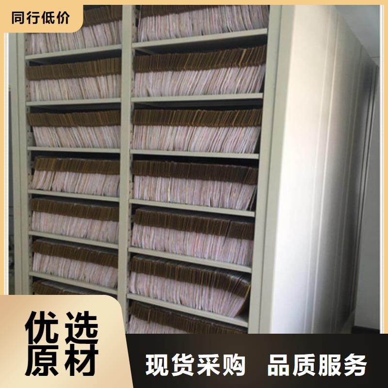 如何联系【凯美】密集手摇式移动柜