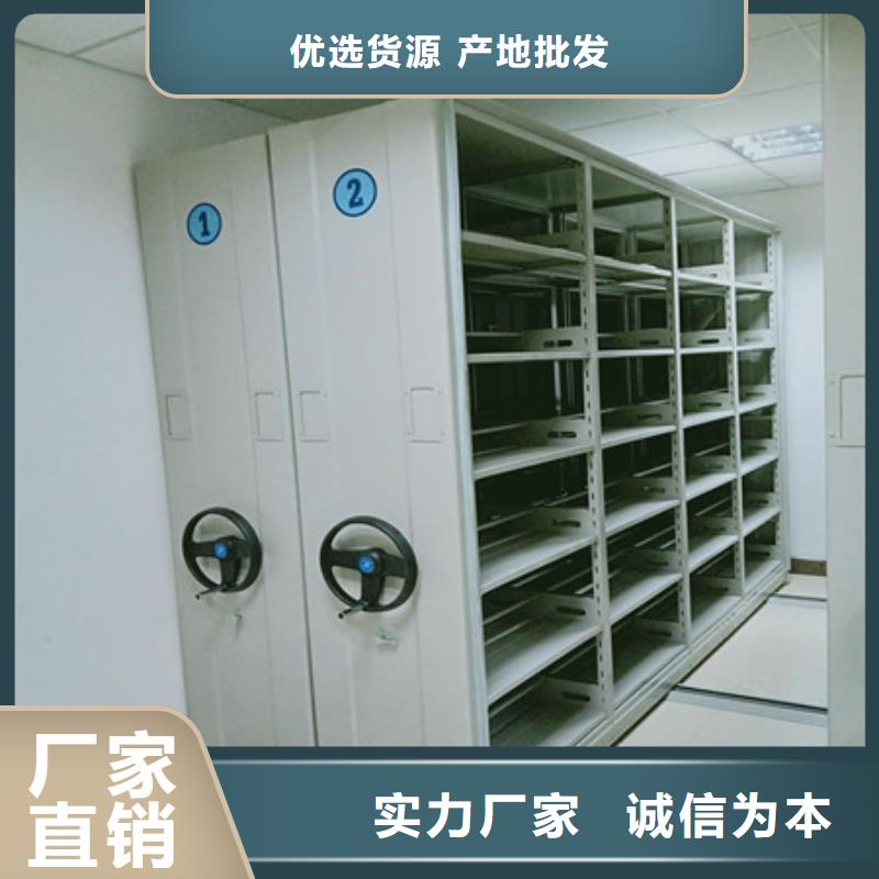 回转档案柜供求网