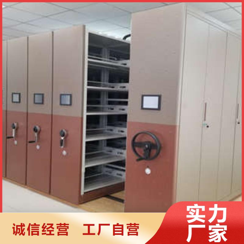 现货供应文件密集架_诚信企业