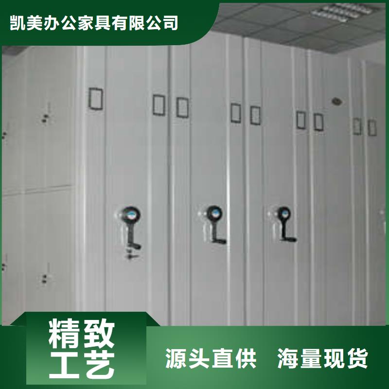 自动档案柜10年品质_可信赖