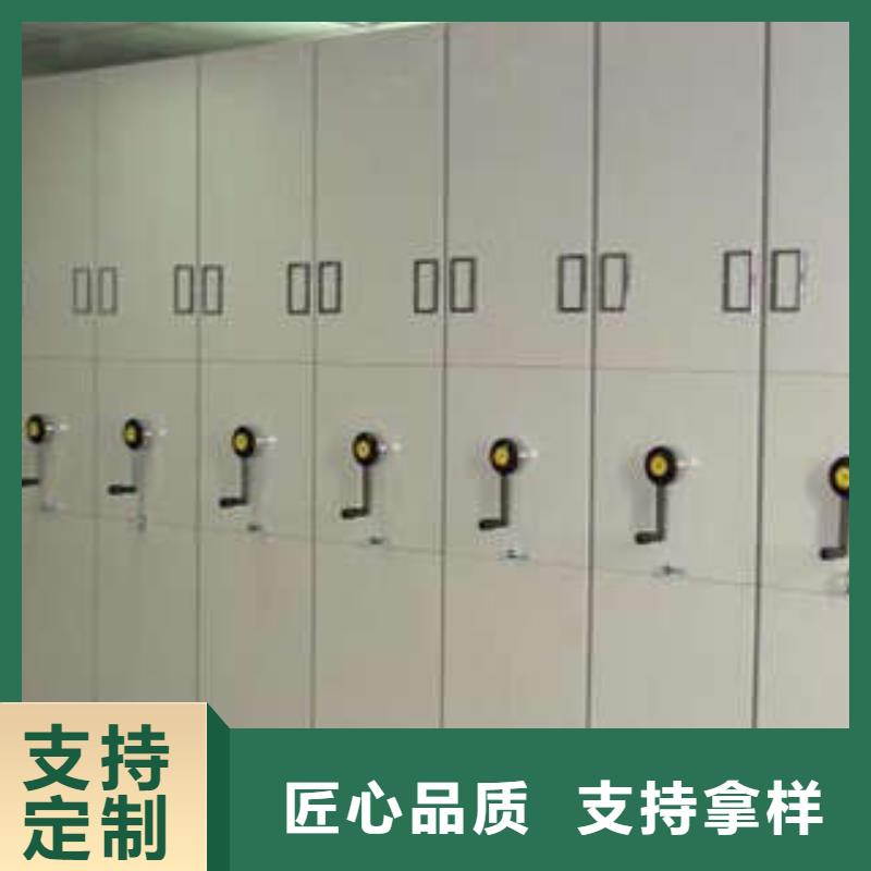 创造致远【凯美】智能密集架