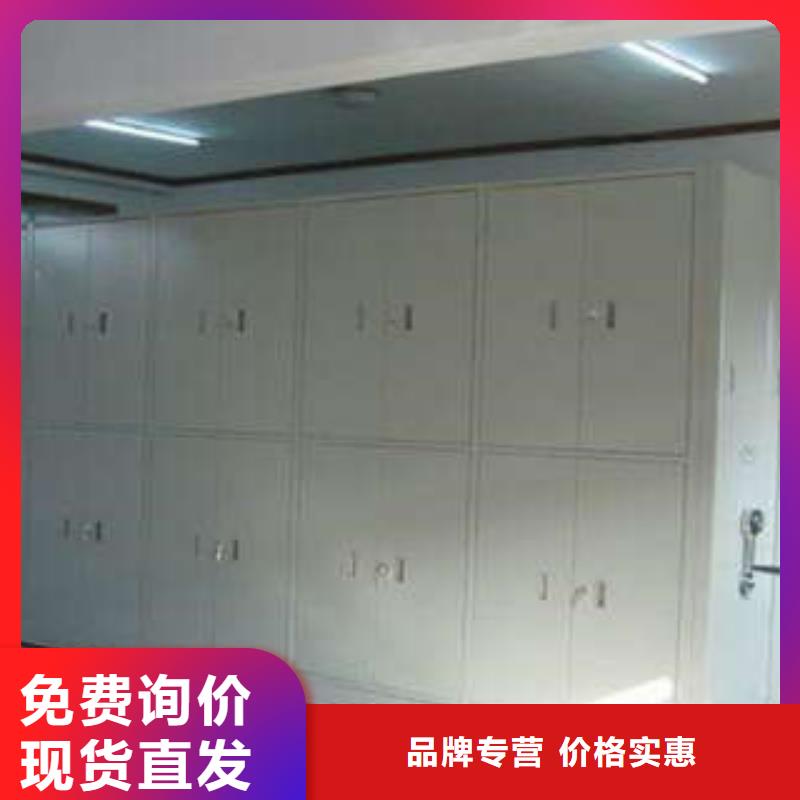 新颖潮流【凯美】档案管理密集柜