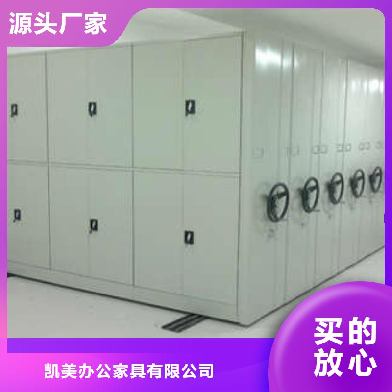 迎接变化【凯美】库房活动密集柜