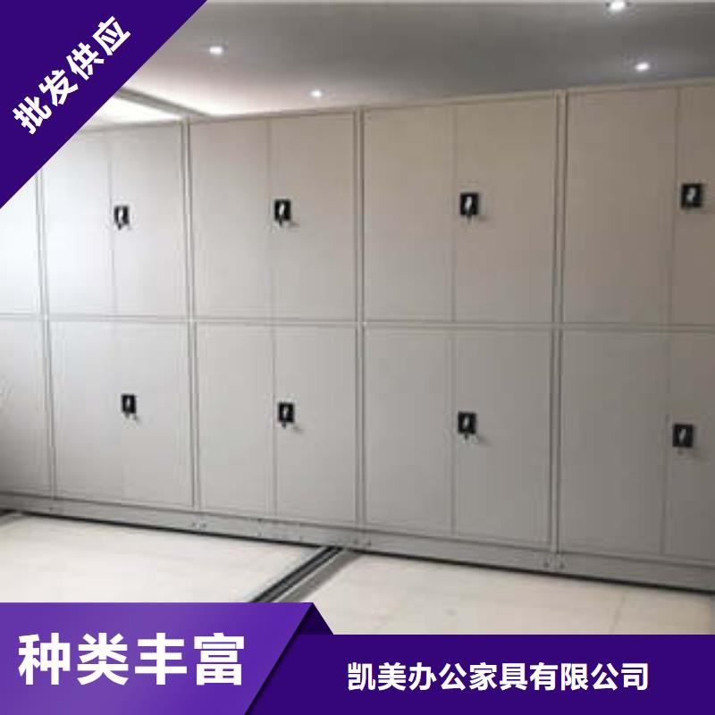 创造致远【凯美】智能密集架