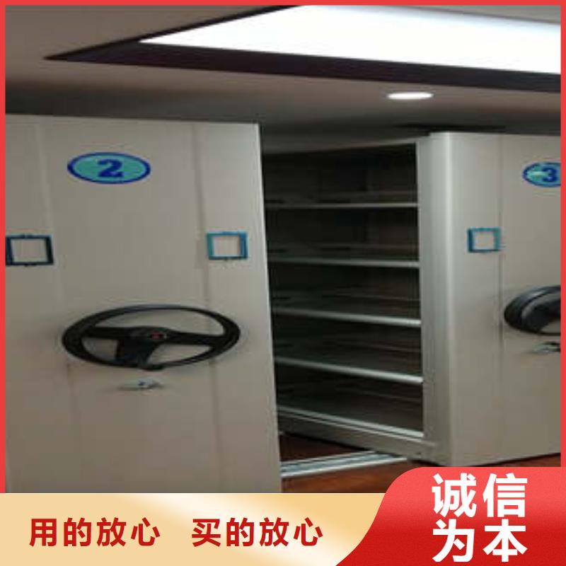 放心消费【凯美】智能档案密集架