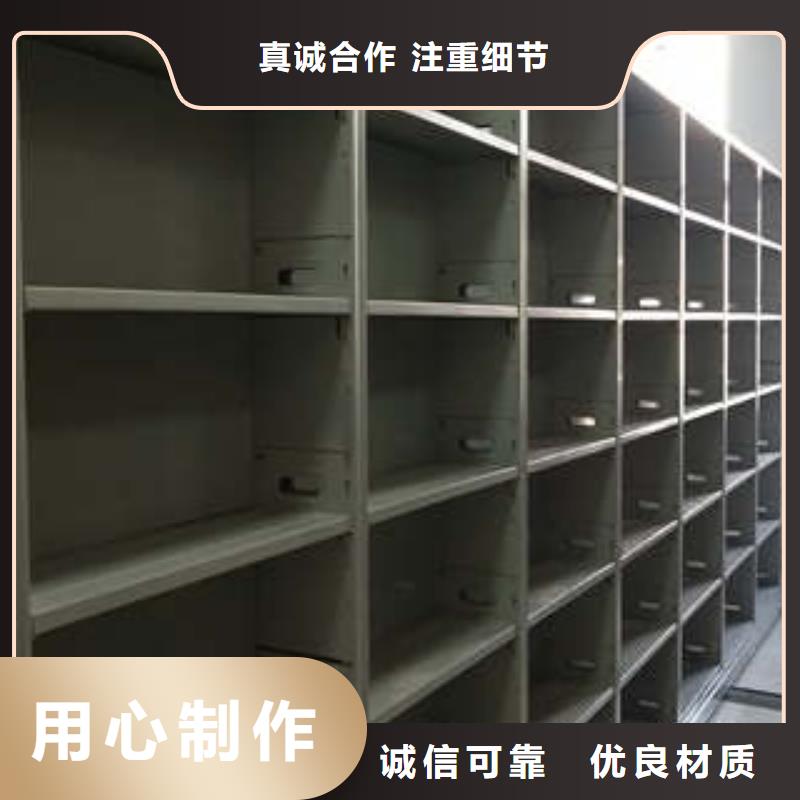 敬请光临【凯美】档案资料库密集架