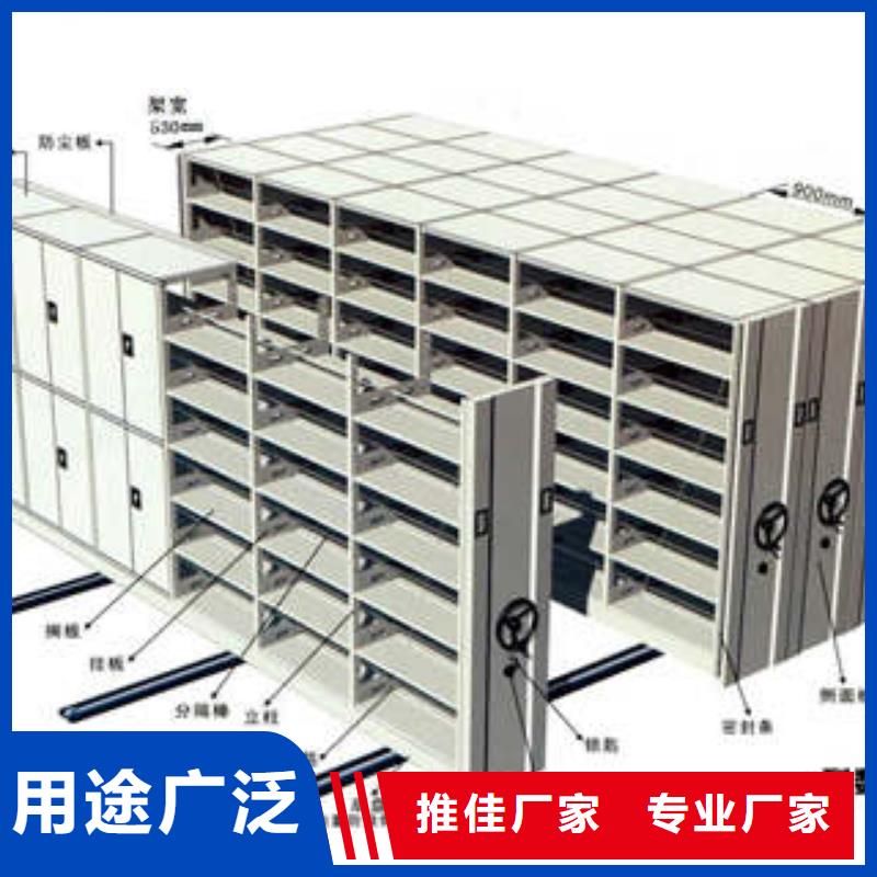 移动资料档案柜技术参数