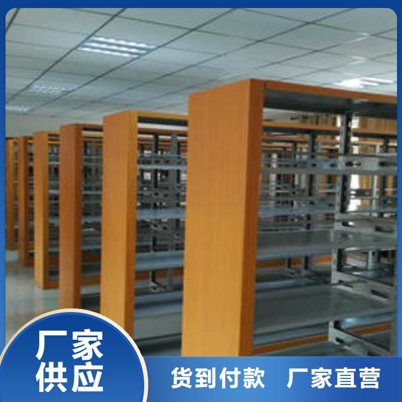 放心消费【凯美】智能档案密集架