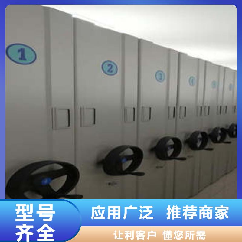 评价好的【凯美】五层箱式密集架