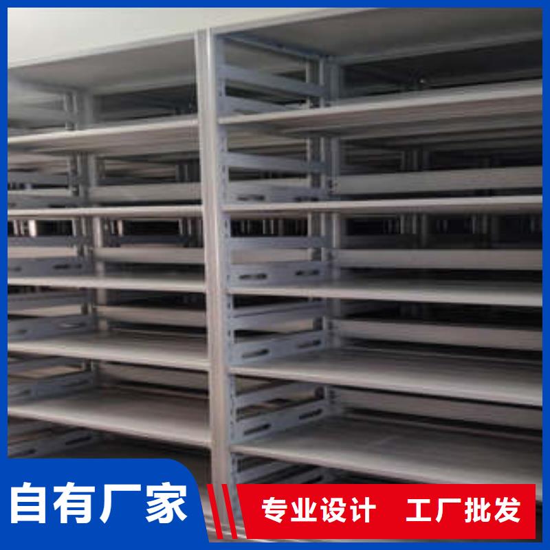 现货供应文件密集架_诚信企业