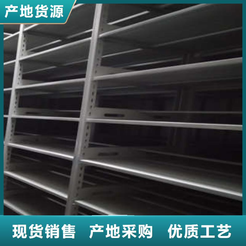 评价好的【凯美】五层箱式密集架