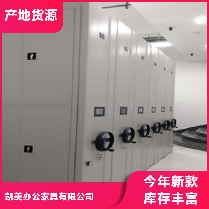 评价好的【凯美】五层箱式密集架