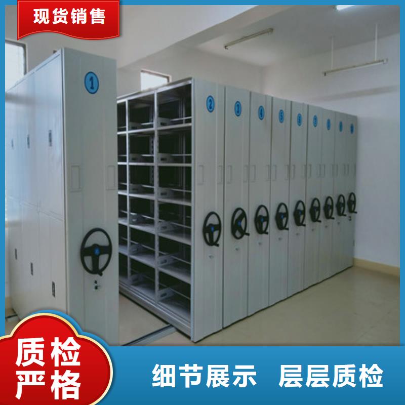 放心消费【凯美】智能档案密集架