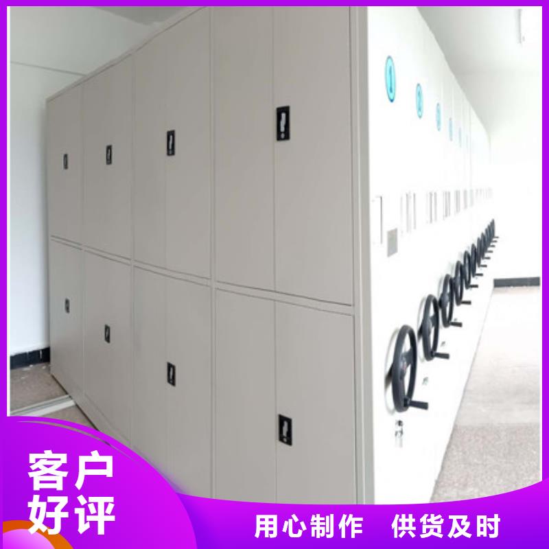 创造致远【凯美】智能密集架