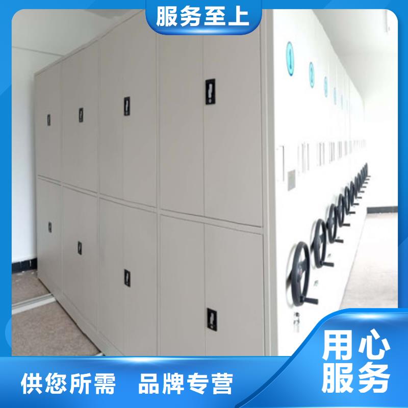 新颖潮流【凯美】档案管理密集柜