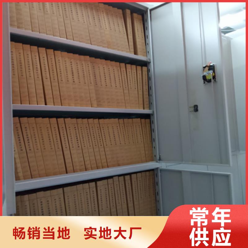 新颖潮流【凯美】档案管理密集柜