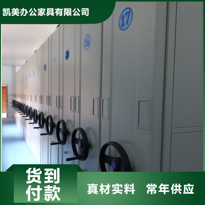 迎接变化【凯美】库房活动密集柜