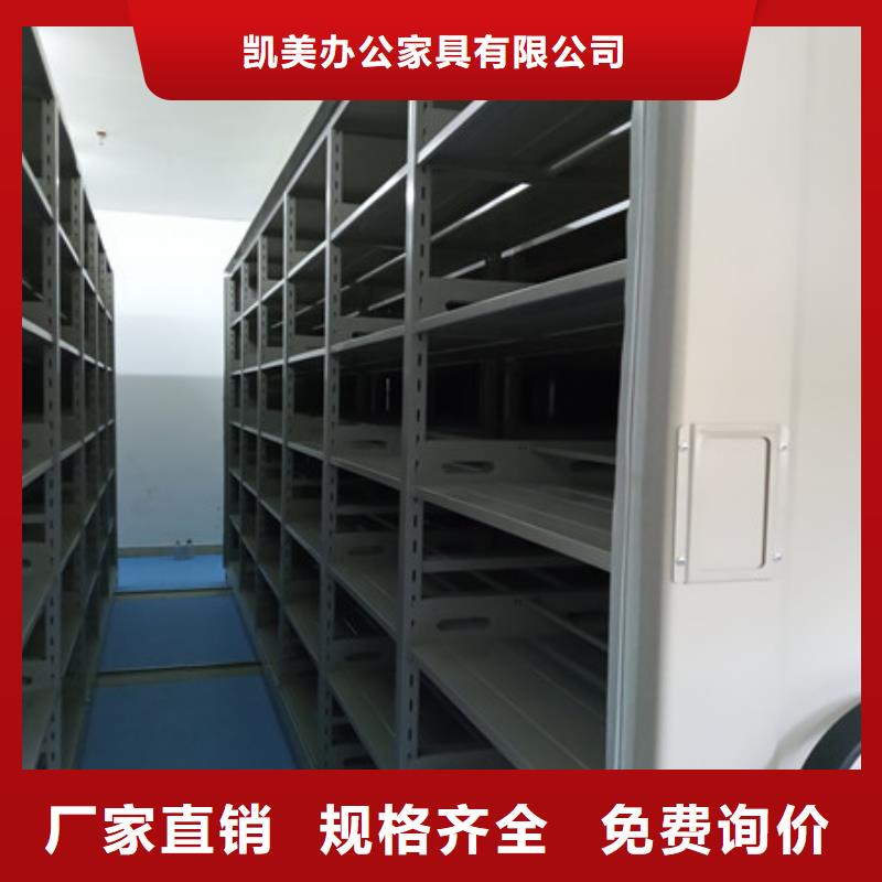 加工定制圆盘式手动密集柜