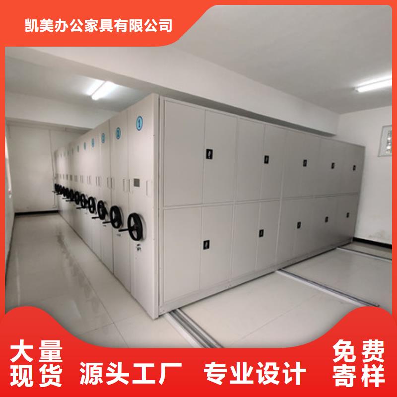 密集柜厂家图片
