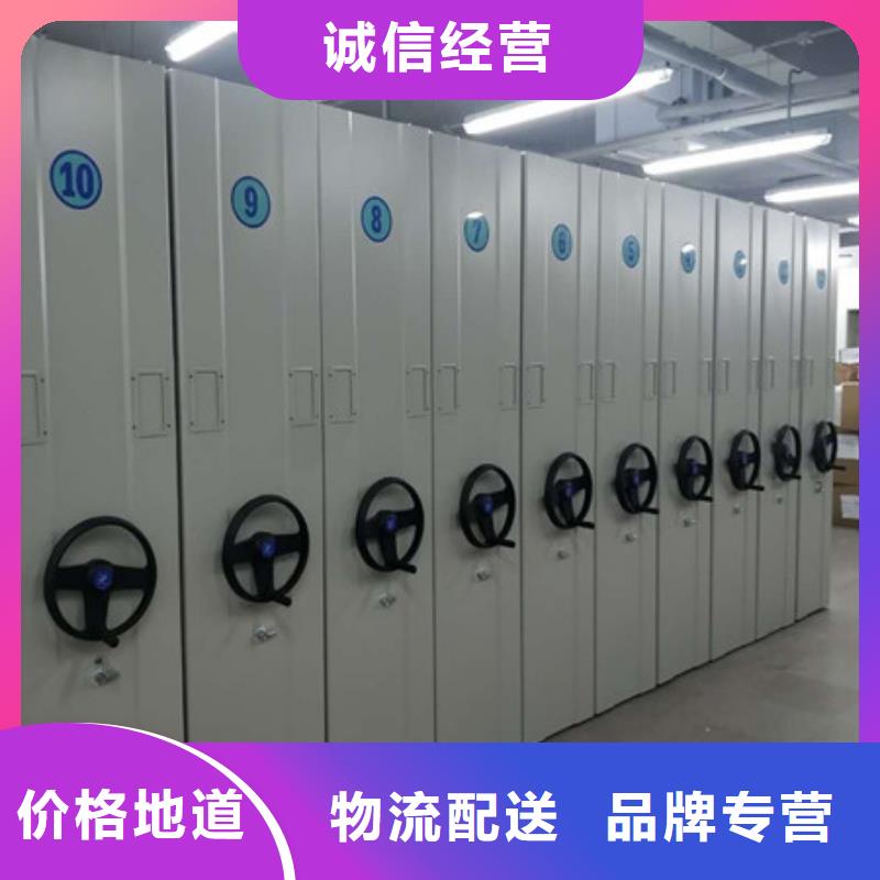 库存充足的磁带密集柜生产厂家