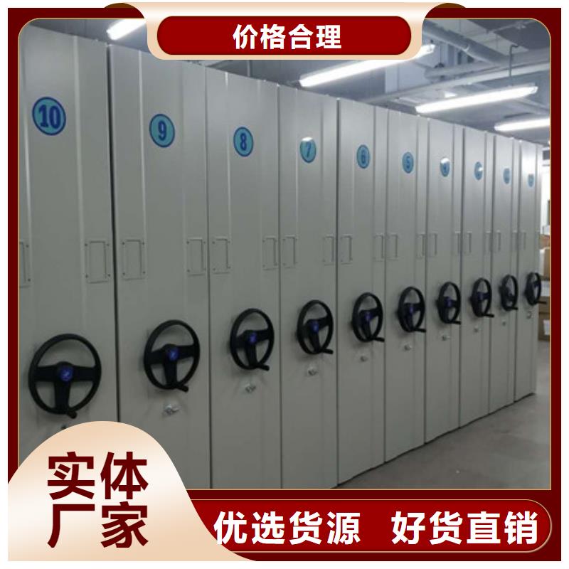 现货供应文件密集架_诚信企业