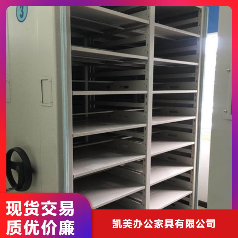 加工定制圆盘式手动密集柜